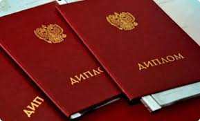 Как заказать документ пошаговая инструкция