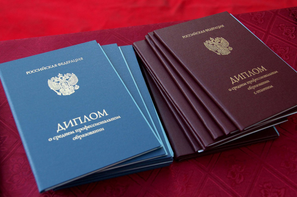 Как заказать документ пошаговая инструкция