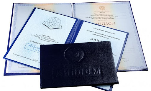 Купить диплом фельдшера как избежать ошибок при получении документа