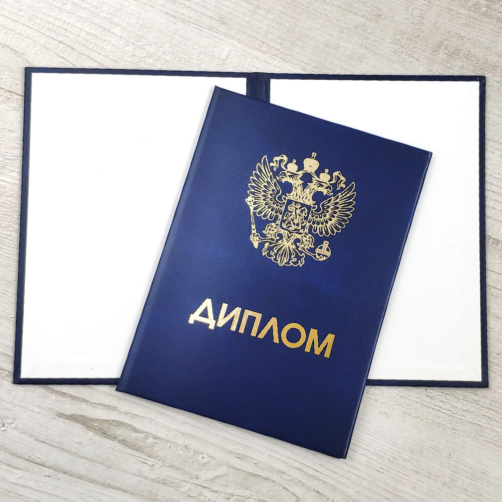 Купить диплом МГТУ им. Баумана реалии и возможности